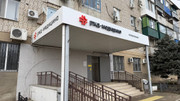 Поликлиника РЖД-Медицина, фото №3