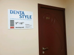 Dental style на 25 Октября, фото №4