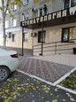 Стоматология для всей семьи на Пермякова, фото №4