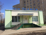 МЦ Ваш Доктор, фото №2