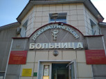 Психиатрическая больница на Шоссейной, фото №3