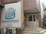 3D-diagnostics на Шоссе Нефтяников, фото №2
