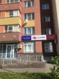 Гемохелп на Сахарова, фото №3