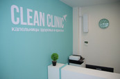 Clean Clinic, фото №3
