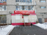 Белый клык в кв-ле ДОС (Большой Аэродром), фото №4