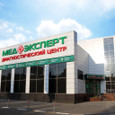 Клиника МедЭксперт, фото №4