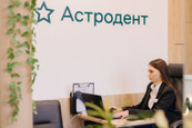 Астродент на Стачки, фото №4