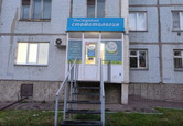 Доступная стоматология на Воронова, фото №2