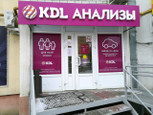 KDL на Тархова, фото №3