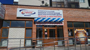 Консультативно-диагностический центр на Чехова (СКККДЦ), фото №2