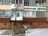 Лаборатория MEDCLINIC Здорофф на Сююмбике, фото №4