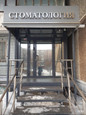 RU DENTAL CLINIC, фото №2