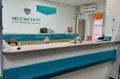 МЕДЭКСПЕРТ на Космической, фото №3