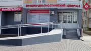 Лечебно-диагностический центр №1, фото №3