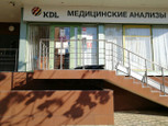 КДЛ на Минской, фото №3