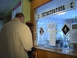 Областная стоматологическая поликлиника на Станке Димитрова, фото №4