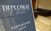 Дипломат Клиник, фото №2
