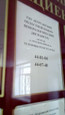 Кожно-венерологический диспансер на Красномаячной, фото №3