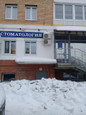 Фаворит на Советской, фото №2