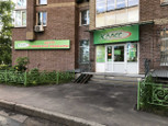 Клиника КЛАСС, фото №2