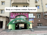 ЦТЛК Деметра, фото №4