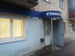 Дента класс на Глаголева, фото №2