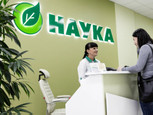 Медицинский центр Моя наука, фото №2