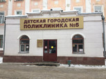 Детская поликлиника №5 на Горького, фото №4