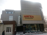 Ангел Концепт на Ленина, фото №2