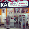 Точка зрения на Победы, фото №3