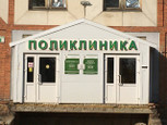 Поликлиника №1 на Набережной реки Мойки, фото №4