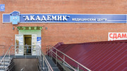 МЦ Академик, фото №2