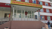 Перинатальный центр на Энергетиков, фото №3