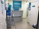 Инвитро на Октябрьской, фото №4