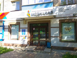 Медиалаб на Октября, фото №3