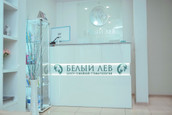 Стоматология Белый лев, фото №3