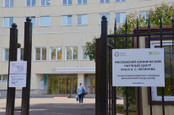 Центр хирургии грыж, фото №2