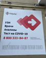 Наука на Зорге, фото №4