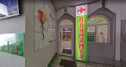 Клиника Примамед, фото №2