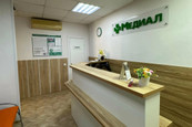 Клиника Медиал, фото №3