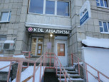 KDL на Вильямса, фото №3