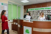 Центр медицины труда, фото №2