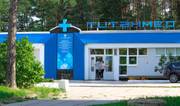 Медицинский центр ТИТАНМЕД, фото №4