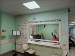 Сеть клиник РЖД-Медицина, фото №2