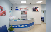 АртМед на Академика Губкина, фото №2