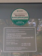 Поликлиника №2 на Народном, фото №4