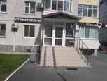 Диалог на Пермякова, фото №2