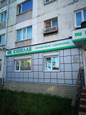 Юнилаб на Билибина, фото №3