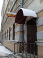 КВД №3, фото №2