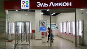 Кабинет офтальмолога ЭльЛикон на Беринга, фото №3